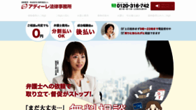 What Adire.jp website looked like in 2022 (2 years ago)