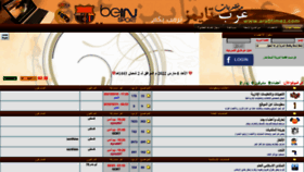 What Arabtimez.com website looked like in 2022 (2 years ago)