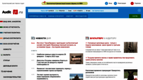 What Audit-it.ru website looked like in 2022 (2 years ago)