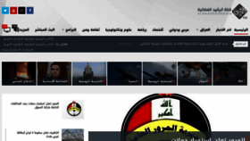 What Alrasheedmedia.com website looked like in 2022 (2 years ago)