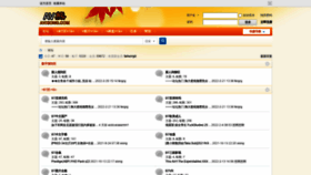 What Avxiong.com website looked like in 2022 (2 years ago)