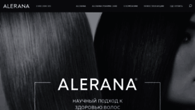 What Alerana.ru website looked like in 2022 (2 years ago)