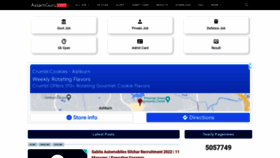 What Assamguru.com website looked like in 2022 (2 years ago)