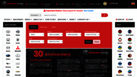 What Autocraftjapan.com website looked like in 2022 (2 years ago)