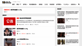 What Aitk.app website looked like in 2022 (3 years ago)