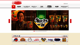 What Acecook.co.jp website looked like in 2022 (2 years ago)