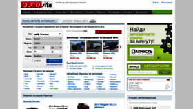 What Autosite.ua website looked like in 2022 (3 years ago)