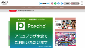 What Amuplaza.jp website looked like in 2022 (2 years ago)
