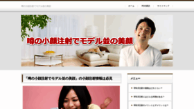What Articolemedicinale.com website looked like in 2022 (3 years ago)