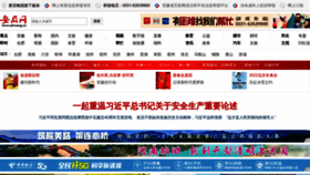 What Ahwang.cn website looked like in 2022 (3 years ago)