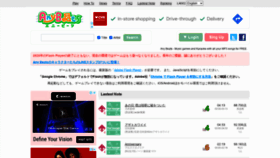 What Anybeats.jp website looked like in 2022 (4 years ago)