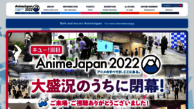 What Anime-japan.jp website looked like in 2022 (2 years ago)