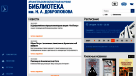 What Aonb.ru website looked like in 2022 (2 years ago)