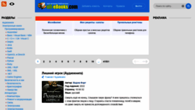What All-ebooks.com website looked like in 2022 (2 years ago)