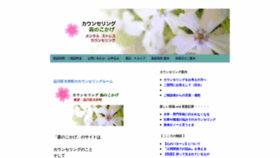 What Appuyer.jp website looked like in 2022 (2 years ago)