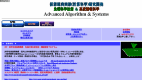 What Aasri.jp website looked like in 2022 (2 years ago)