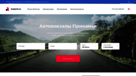 What Avperm.ru website looked like in 2022 (2 years ago)