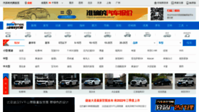 What Autotimes.com.cn website looked like in 2022 (2 years ago)