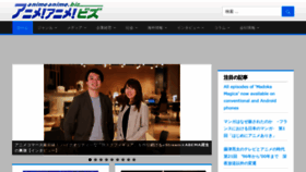 What Animeanime.biz website looked like in 2022 (2 years ago)