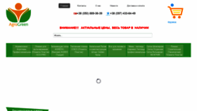 What Agro-green.com.ua website looked like in 2022 (2 years ago)