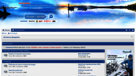 What Amurtaimen.ru website looked like in 2022 (2 years ago)