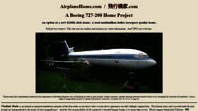 What Airplanehome.com website looked like in 2022 (2 years ago)
