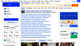 What Attachmail.ru website looked like in 2022 (3 years ago)