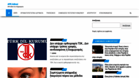 What Apkadresi.com website looked like in 2022 (2 years ago)