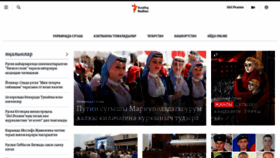 What Azatliq.org website looked like in 2022 (2 years ago)