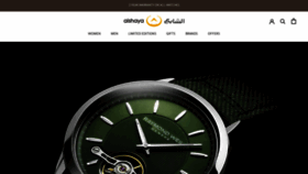 What Alshayawatches.com website looked like in 2022 (2 years ago)