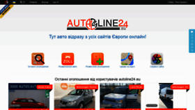 What Autoline24.eu website looked like in 2022 (2 years ago)