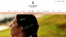 What Alexandredeparis.co.jp website looked like in 2022 (2 years ago)
