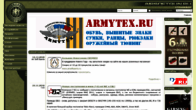 What Airsoftgun.ru website looked like in 2022 (1 year ago)