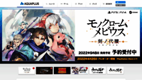 What Aquaplus.jp website looked like in 2022 (1 year ago)