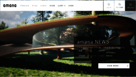 What Amana.jp website looked like in 2022 (1 year ago)