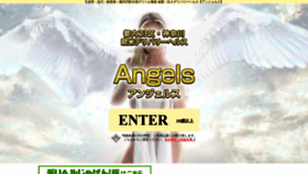 What Angels-tokyo.com website looked like in 2022 (1 year ago)