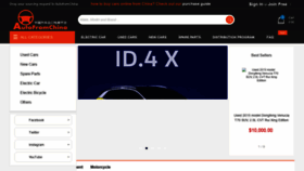 What Autofromchina.com website looked like in 2022 (3 years ago)