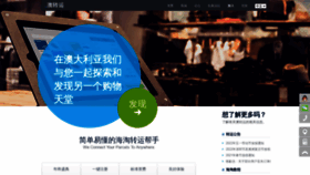 What Aozhuanyun.com website looked like in 2022 (1 year ago)