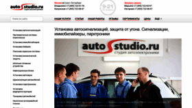 What Autostudio.ru website looked like in 2022 (1 year ago)