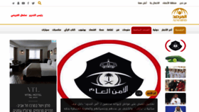 What Al-marsd.com website looked like in 2022 (1 year ago)