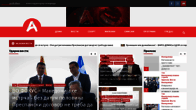 What Alfa.mk website looked like in 2022 (1 year ago)