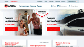 What Arkan.ru website looked like in 2022 (1 year ago)