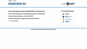 What Asiarussia.ru website looked like in 2022 (1 year ago)