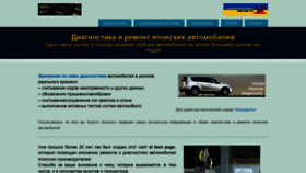 What Alflash.com.ua website looked like in 2022 (1 year ago)
