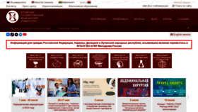 What Asmu.ru website looked like in 2022 (1 year ago)