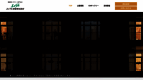 What A-hosho.co.jp website looked like in 2022 (1 year ago)