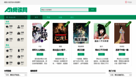 What Asp1.com.cn website looked like in 2022 (1 year ago)
