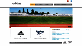 What Adidas-group.jp website looked like in 2022 (1 year ago)