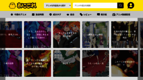 What Anikore.jp website looked like in 2022 (1 year ago)