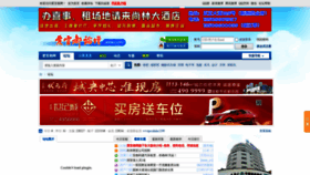 What Aiyidu.com website looked like in 2022 (1 year ago)